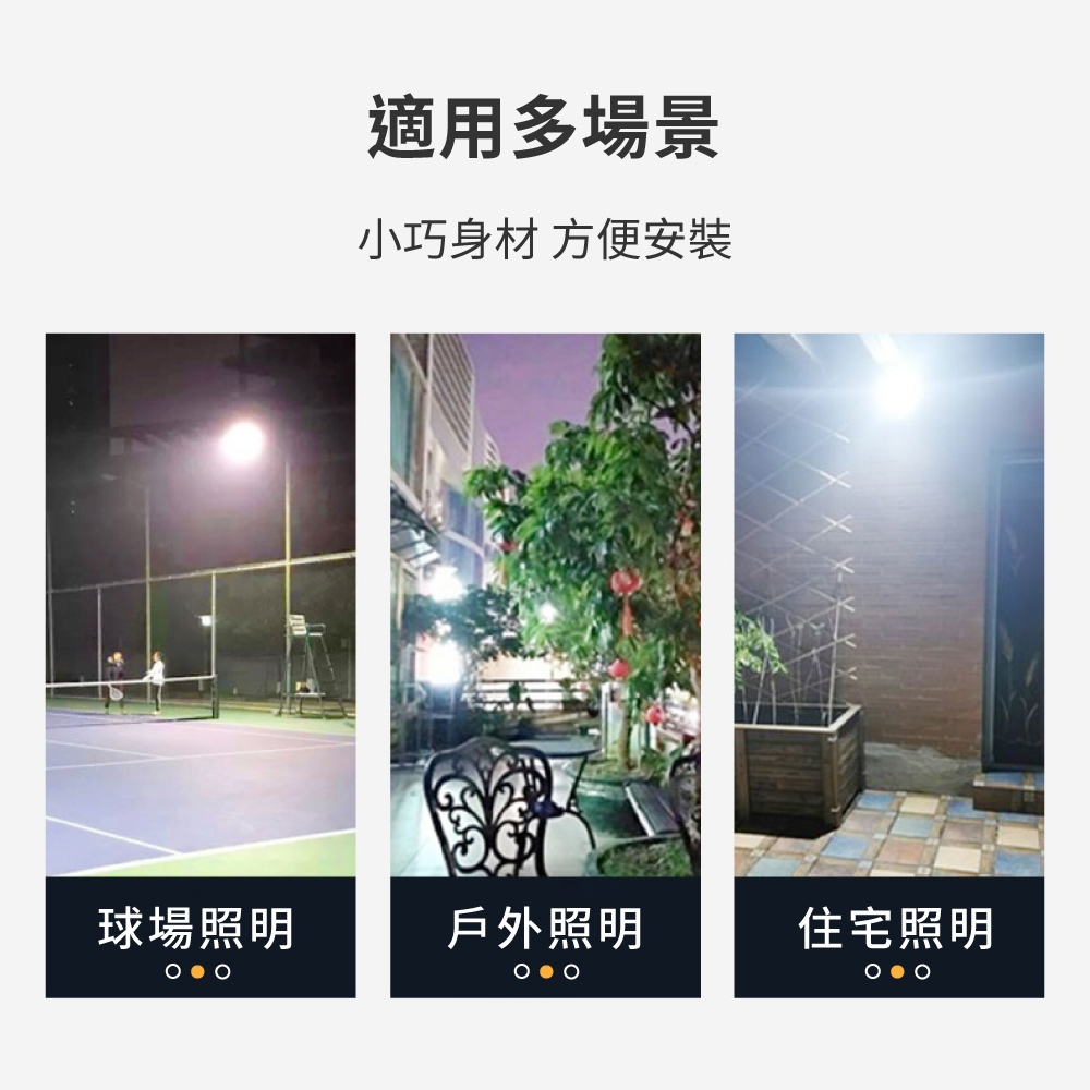 人體感應燈分離式160COB 太陽能0電費LED 遙控紅外線自動照明三種照明模式戶外| LED感應燈| Yahoo購物中心