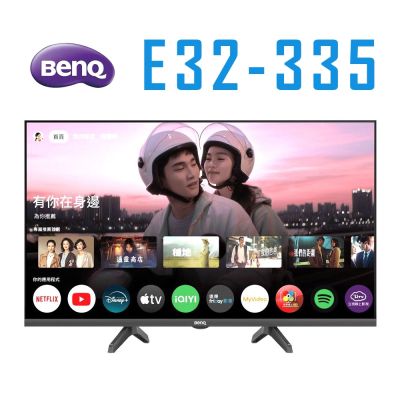 BenQ明基 32吋 E32-335 720P Google TV 液晶電視 無安裝