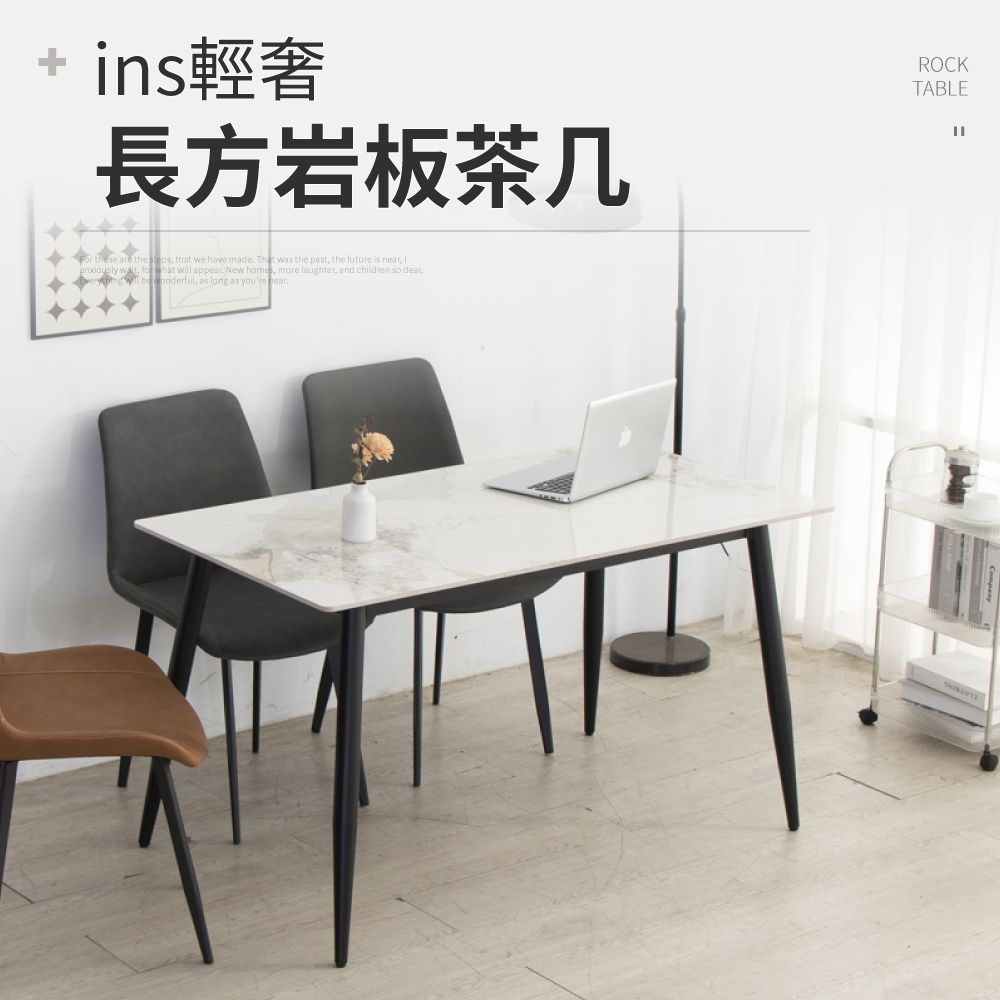 IDEA-輕奢花紋圓角岩板長方餐桌(兩款可選.運費另計)