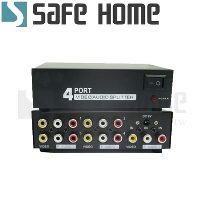 SAFEHOME AV 影片分配器一組視頻輸入可提供四組同時輸出 1台影音設備輸入，4台電視/投影機同時輸出 SAP104