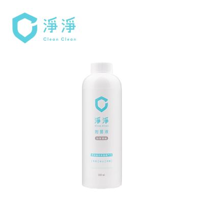 clean clean淨淨 剋菌液 10倍濃縮500ML