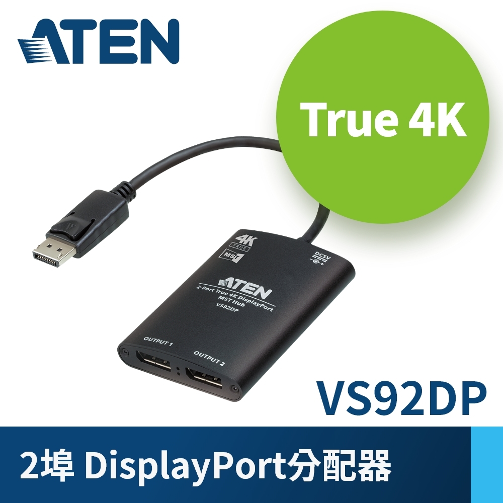 ATEN DisplayPort 2分配器(4K/60Hz)VS192 ATEN VS92DP 2埠True 4K Display Port分配器AtZone