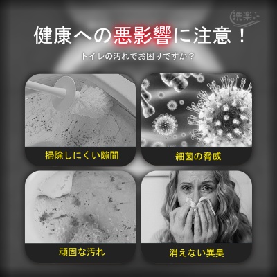 洗樂馬桶黑黃雙效潔500ml-6入組