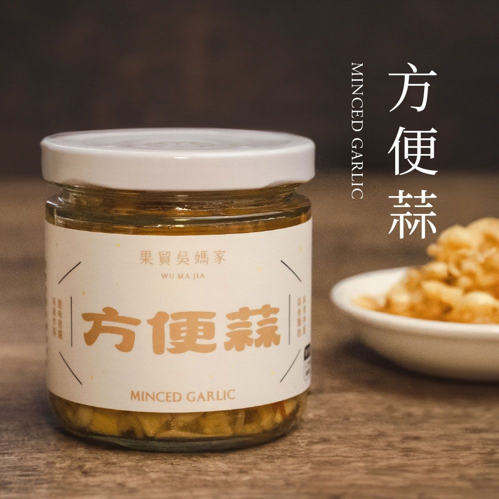 果貿吳媽家 方便蒜 180g/罐