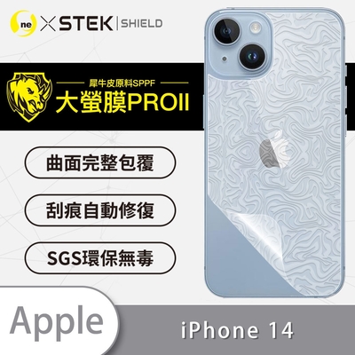 (台灣製)【o-one】大螢膜PRO Apple iPhone 14 全膠背面保護貼 手機保護貼-水舞款