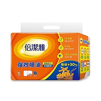 倍潔雅強效吸油料理廚房紙巾萬用尺寸(捲筒式)