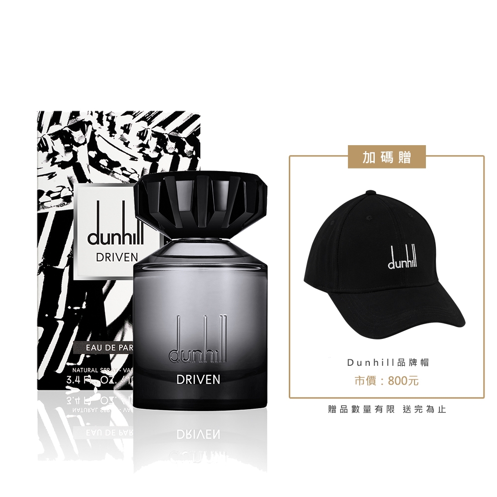 DUNHILL 極限覺醒男性淡香精100ml(贈Dunhill品牌帽) | 香水/香精/香膏
