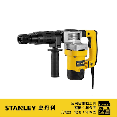 美國 史丹利 5kg強力電動鎚 STHM5KH