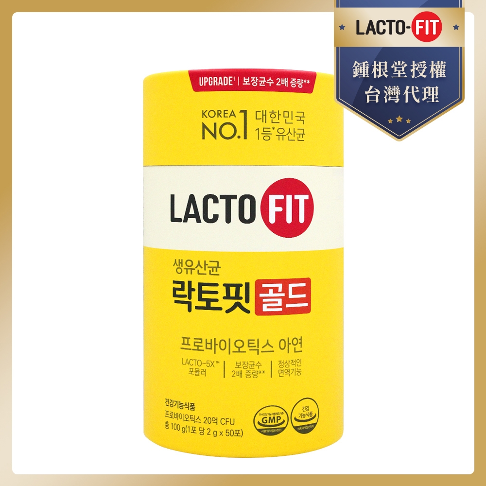 【韓國鍾根堂 LACTO-FIT】GOLD 益生菌粉末食品 大童與成人款(2g/50入/罐)
