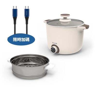 DIKE 雙耳造型陶瓷蒸煮美食鍋電煮鍋HKE101WT電鍋HKE101WT-COOL