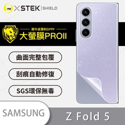 (台灣製)【o-one】大螢膜PRO Samsung三星 Galaxy Z Fold5 全膠背面保護貼 手機保護貼