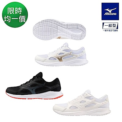 MIZUNO美津濃 Spark 9 / MAXIMIZER 26 男女慢跑鞋 任選