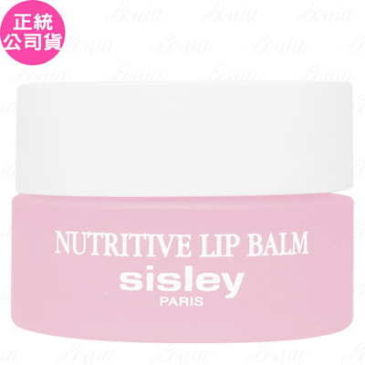 SISLEY希思黎 SISLEY 希思黎 植物修護潤唇霜(9g)(公司貨)