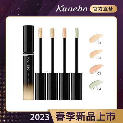 Kanebo佳麗寶國際櫃 Kanebo 佳麗寶 巧色修妍精萃 5.6g(大K)(3色任選)