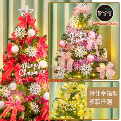 摩達客耶誕-臺灣製6尺/6呎(180cm)特仕幸福型裝飾綠色聖誕樹超值組+含全套飾品(多款可選)+100燈LED燈1串 超值組(附控制器)(本島免運費)