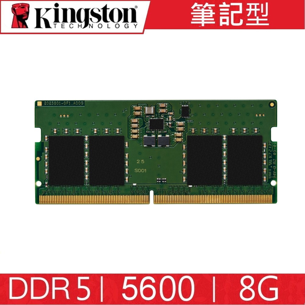 金士頓Kingston DDR5 5600 8G 筆記型記憶體KVR56S46BS6-8 | DDR5