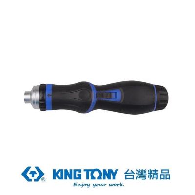 金統立 KING TONY 專業級工具46齒棘輪螺絲起子 KT2166DF