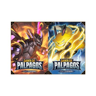 寶可夢PTCG 朱&紫頂級收藏箱噴火龍(一盒) | 集換式卡牌遊戲| Yahoo購物中心