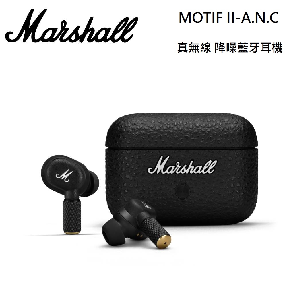 Marshall Motif II A.N.C 二代主動式抗噪真無線藍牙耳機| 其他品牌