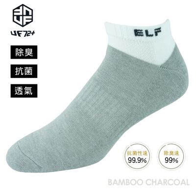 [UF72]UF5811/三雙組/elf除臭竹炭足弓增厚氣墊船襪(24-26)