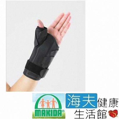 MAKIDA四肢護具 未滅菌 海夫健康生活館 吉博 泡棉姆指手托板 左手 RWF21-2