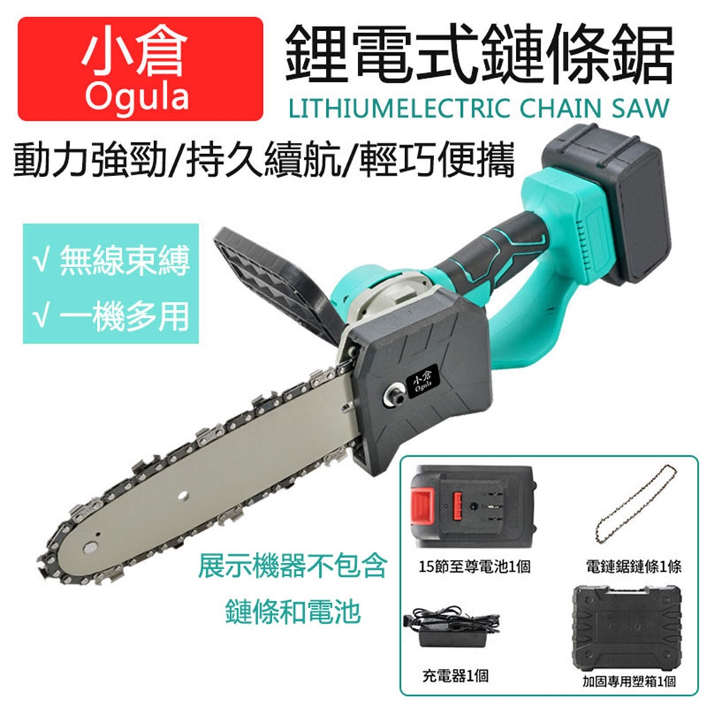 両刃鋸　尺寸　（正照銘） 両刃鋸 尺寸 （正照銘）
