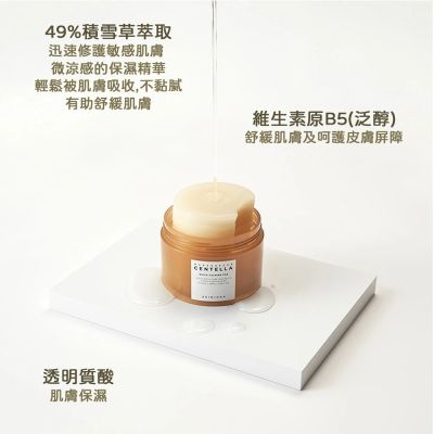 【Skin1004】官方直營 馬達加斯加積雪草-舒緩爽膚棉70片