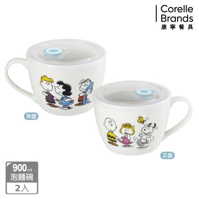 【美國康寧】CORNINGWARE SNOOPY冒險日常系列泡麵杯碗900ml-2入組