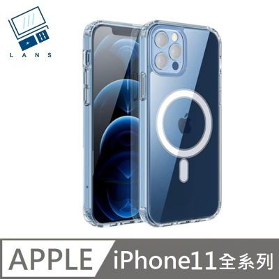 適用 iPhone 11/Pro/Pro Max 【MagSafe磁吸】防摔透明保護殼 空壓殼 硬殼 磁吸殼 LANS