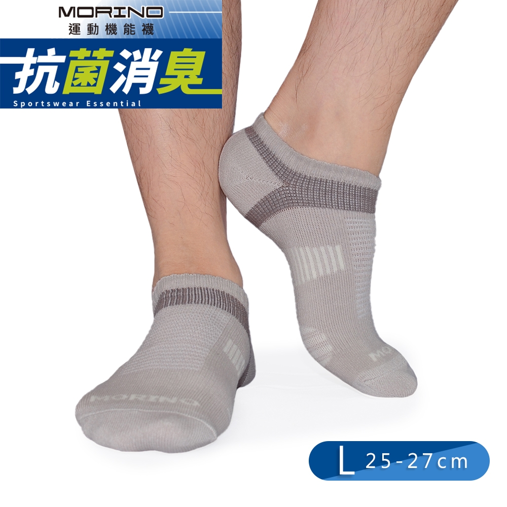 【MORINO摩力諾】(卡其)MIT抗菌消臭網格腳踝加強船襪 男襪 運動襪 船型襪 踝襪 L25~27cm