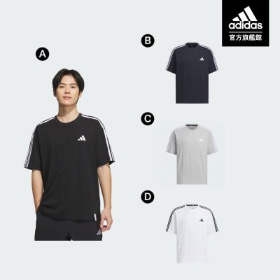 【adidas 愛迪達】 運動短袖上衣 男款 (多款任選)