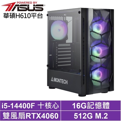 華碩H610平台[武鬥家AK4FB]i5-14400F/RTX獨顯/16G/512G SSD