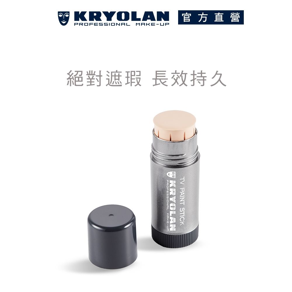 【官方直營】KRYOLAN歌劇魅影 控油粉久好啵棒 25ml