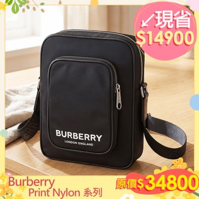 BURBERRY 經典標誌LOGO拉鍊斜背包胸掛包尼龍包(黑)