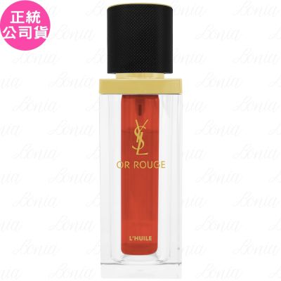 YSL 金緻奢華極萃精華油(30ml)(公司貨)