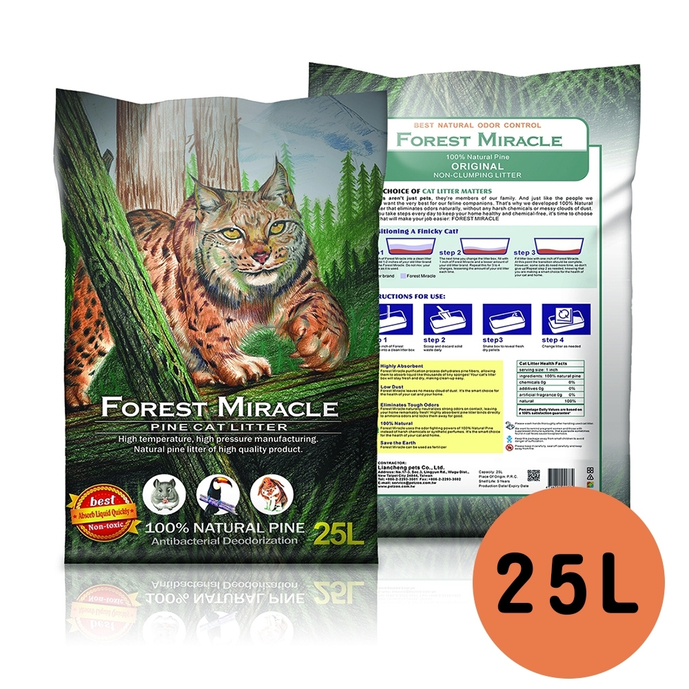 Forest Miracle森林奇跡│天然松木砂 25L 約15KG  貓砂 除臭貓砂 不含甲醛 SGS認證