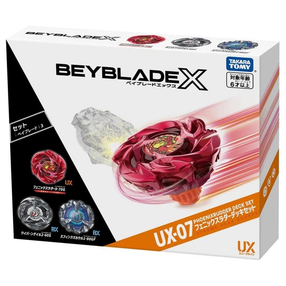 龍凰 任選日本戰鬥陀螺UX-07 鳳凰尾翼改造組BEYBLADE X BB91459 | 玩具車