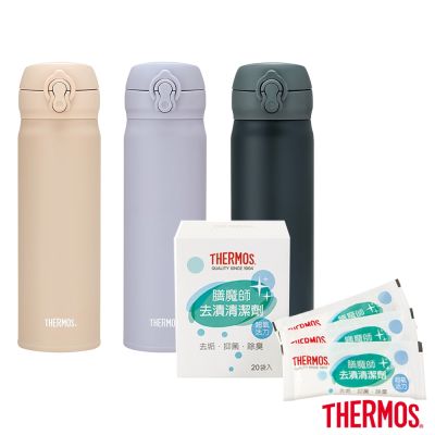 THERMOS膳魔師 (超值組) 不鏽鋼超輕量彈蓋真空保溫瓶500ml+去漬清潔劑(JNL-504+Z-VIE-N)
