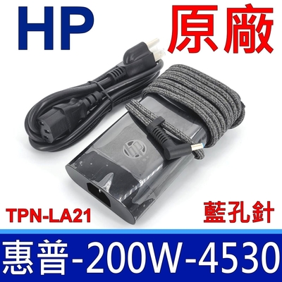 HP 惠普 200W TPN-LA21 變壓器 充電器 電源線 充電器 19V 10.3A Studio G3 G4 G5 G6 G7 15t 17t TPN-Q278