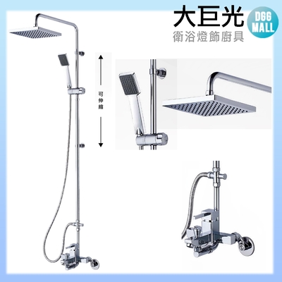 【大巨光】花灑淋浴組 一般型(TAP-118012)