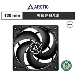 ARCTIC】P12 PWM 12公分聚流控制風扇(AC-P12M) | 系統散熱風扇| Yahoo