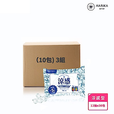 日本【HARIKA】酷爽醒神-5°C涼感濕巾12抽 10包 x3組 共360抽