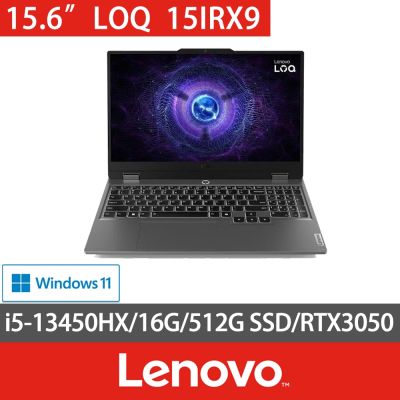 Lenovo 聯想 LOQ 83DV01GJTW 15.6吋電競筆電(i5-13450HX/RTX3050/16G/512G SSD/Win11)