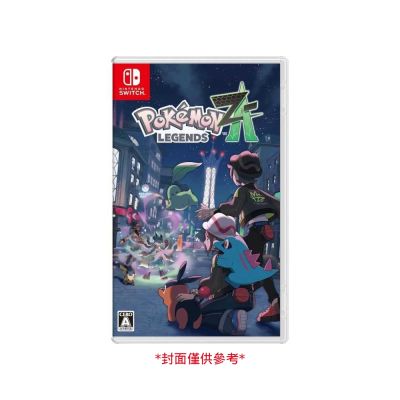 【Nintendo 任天堂】Switch NS 寶可夢傳說Z-A  國際版