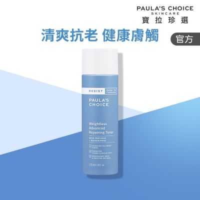 Paula s Choice寶拉珍選 抗老化清爽緊膚化妝水 寶拉珍選抗老化清爽緊膚化妝水,專為混合性肌膚設計,幫助改善肌膚鬆弛、細紋問題,提升肌膚緊緻度與光澤感。適合成人使用,清爽不油膩,快速吸收,是日常護膚的必備良品。