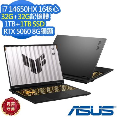 ASUS華碩 ASUS 華碩 FX608JMR 16吋電競筆電(i7 14650HX/RTX5060/32G+32G/1TB+1TB SSD/TUF Gaming F16/御鐵灰/特仕版)