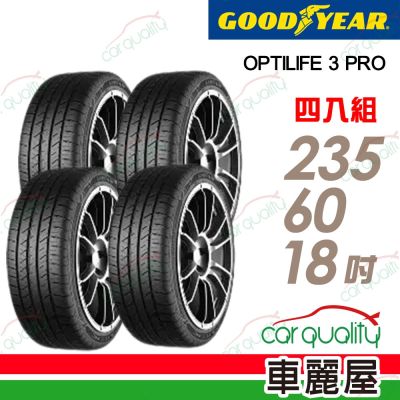 【GOODYEAR 固特異】固特異 OP3S-SUV-235/60/18吋 四入組 送安裝(車麗屋)