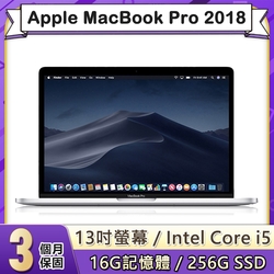 福利品】Apple MacBook Pro 2018 13吋2.3GHz四核i5處理器16G記憶體256G