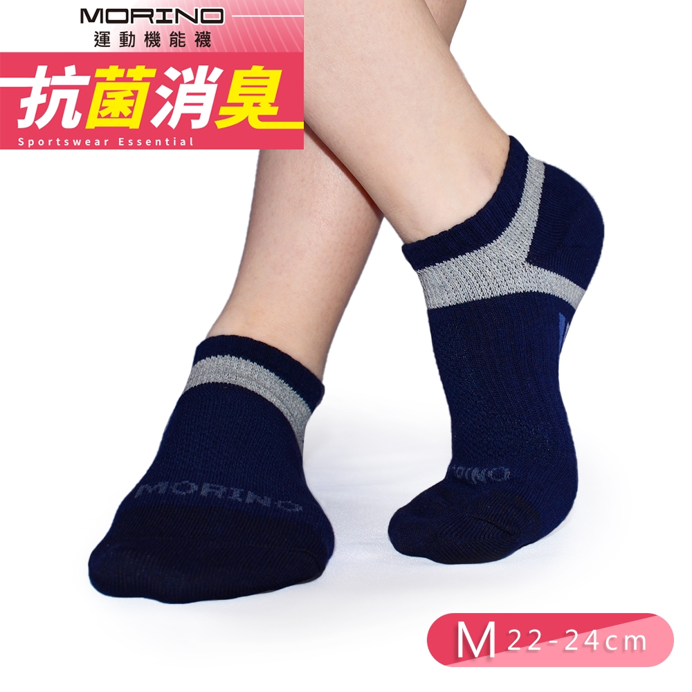 【MORINO摩力諾】(丈灰)MIT抗菌消臭腳踝足弓加強船襪/女襪/船型襪/踝襪/運動襪M22~24CM