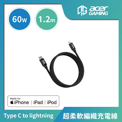 AcerGaming USB-C to Lightning珪膠編織線1.2m-黑